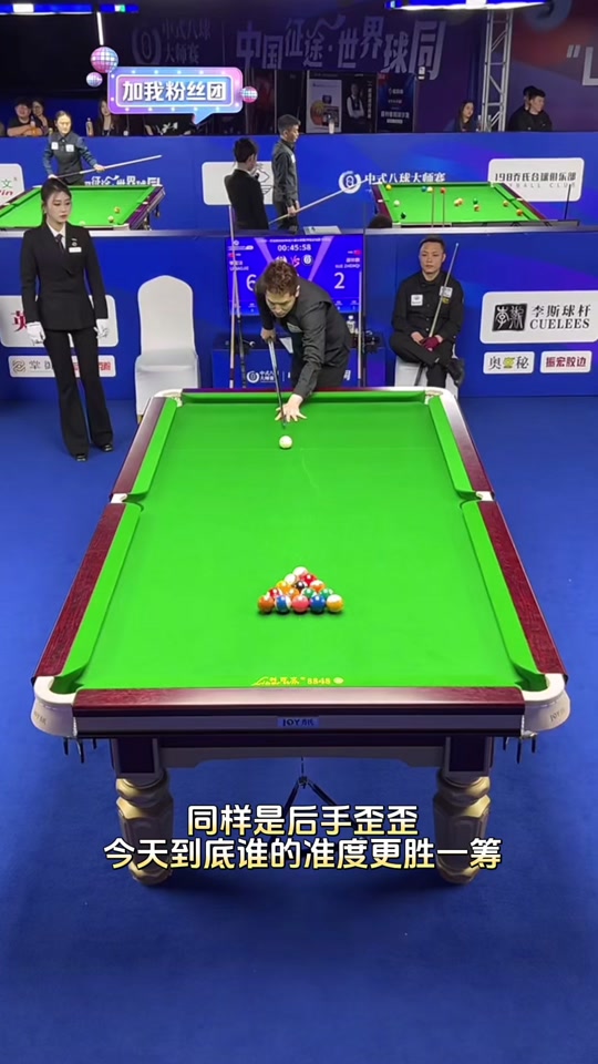 回味